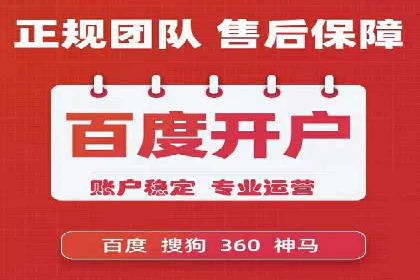 案例解读：SEM公司助力企业实现精准营销