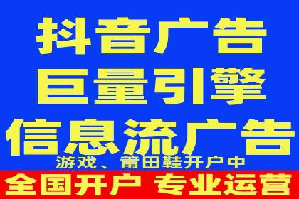 信息流托管在社交媒体营销中的应用案例